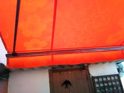 20160702 Store banne en toile acrylique Dickson Jacquard (IMG_111425)